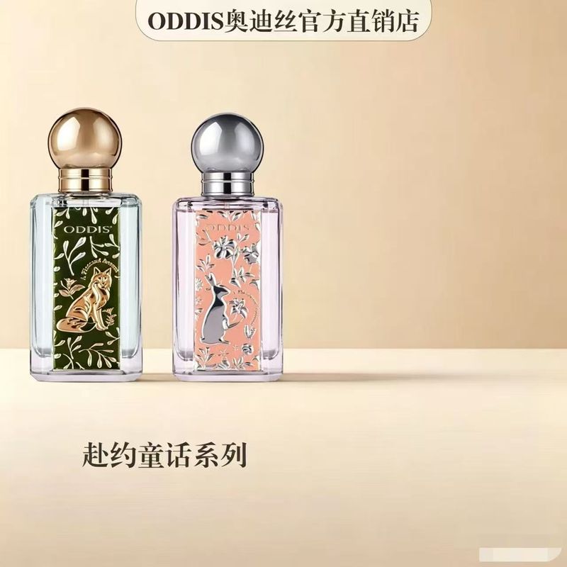 ODDIS奧迪絲赴約童話女士香水持久留香淡香高級清新自然禮盒送禮