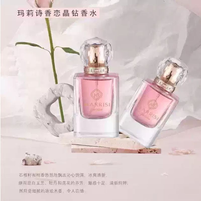 瑪莉詩正品清新邂逅香水小眾花果香持久留香香戀晶鑽淡香學生少女