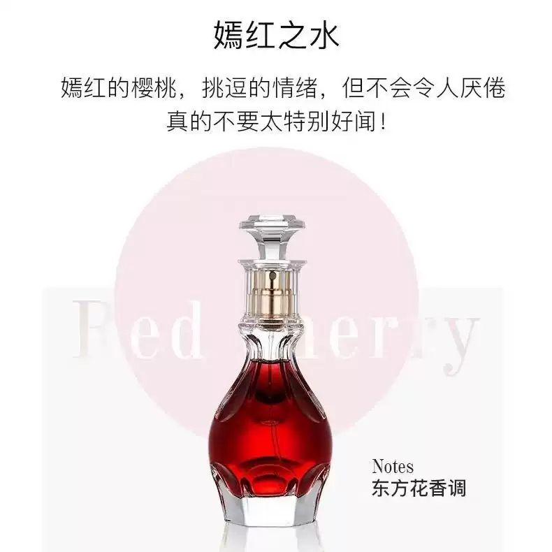 芳慕忘情之夜香水女士持久留淡濃香清新小眾品牌學生正品衣服噴霧