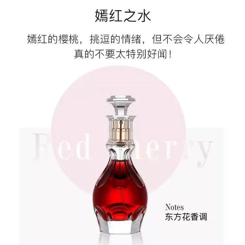 芳慕忘情之夜香水女士持久留淡濃香清新小眾品牌學生正品衣服噴霧
