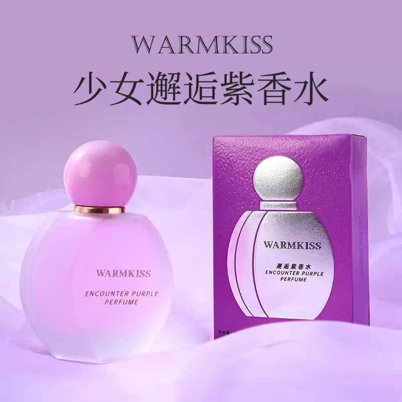 WARMKISS紫邂逅女士香水持久淡香甜美溫柔少女香氛花果香氛平價香