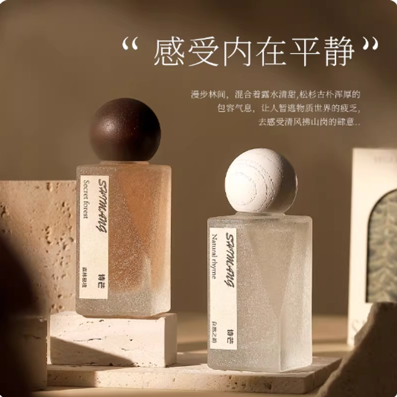 詩芒自然之韻森林祕境香水女士持久留香淡香水