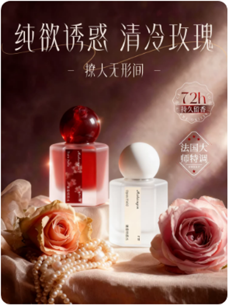 香水女士持久留香72小時正品高級小眾學生淡香禮物清新玫瑰少女香