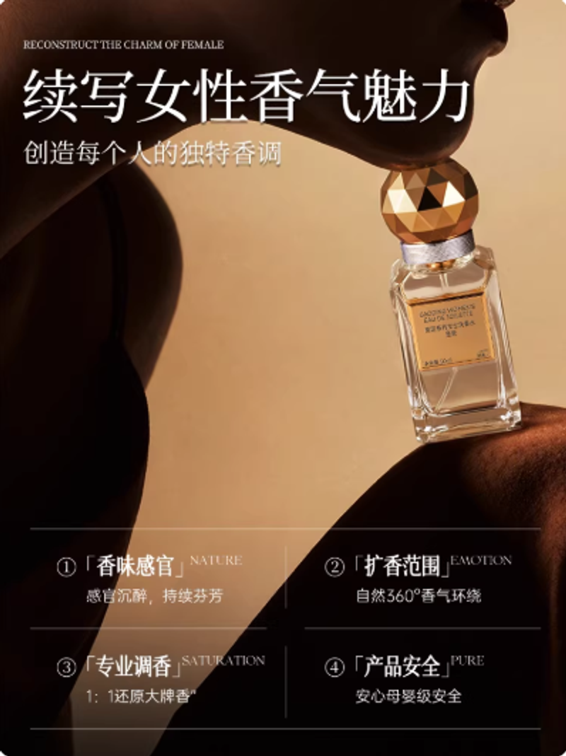 香水女士淡香持久留香72小时小众高级礼物花果清新正品官方旗舰店