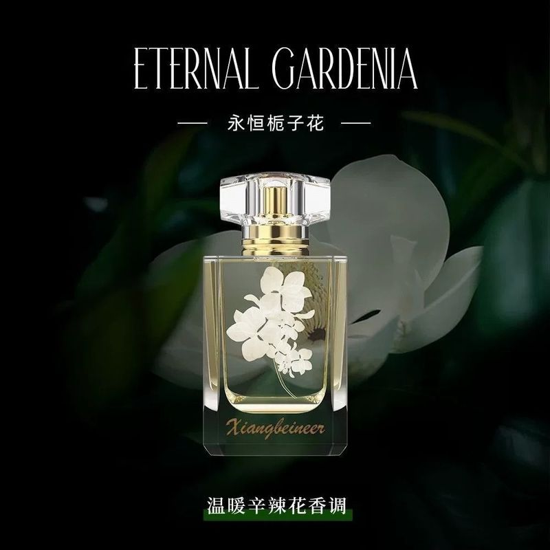 香貝女神驚夢花開限定香水50ml清香女士香水清新玫瑰留香持久