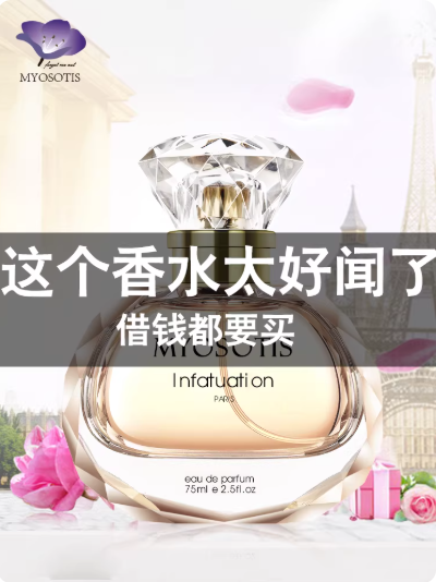 美奧迪菲法國香水女士持久淡香水留香72小時正品官方旗艦店禮盒裝