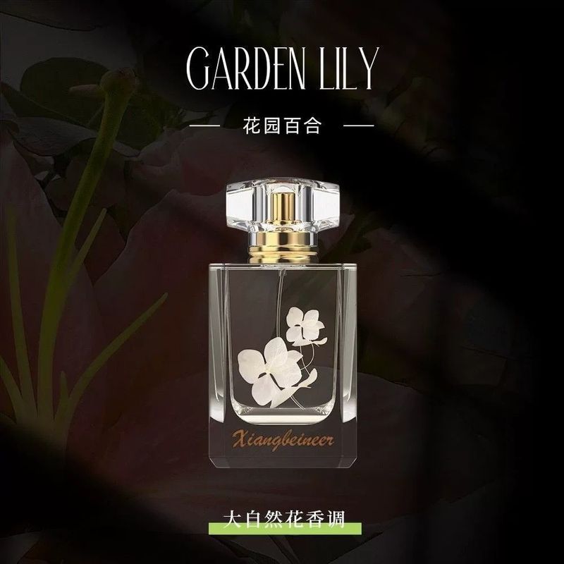 香貝女神驚夢花開限定香水50ml清香女士香水清新玫瑰留香持久