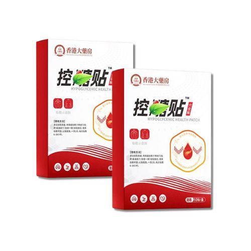 Buy 1 Get 1 Free-Natural Sugar Support Herbal Patches for Daily Balance 10 pcs box with 15 kinds of Chinese medicine and Acupoint application