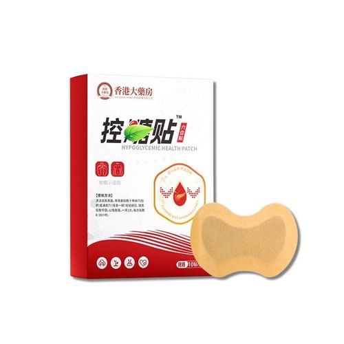 Buy 1 Get 1 Free-Natural Sugar Support Herbal Patches for Daily Balance 10 pcs box with 15 kinds of Chinese medicine and Acupoint application