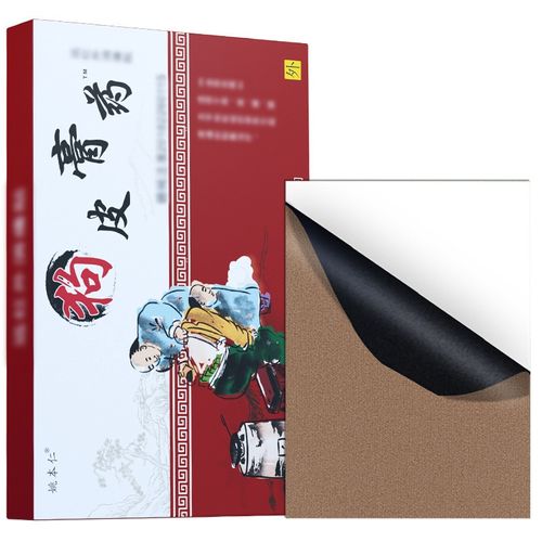 Men's Enhancement Patch - A warming and soothing patch for the waist and kidneys