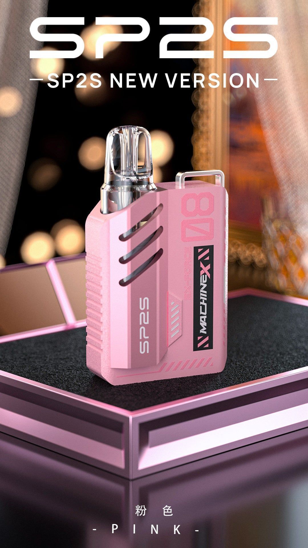 SP2SMAX矩陣主機帶屏換彈棉網芯套裝正品保障台灣現貨