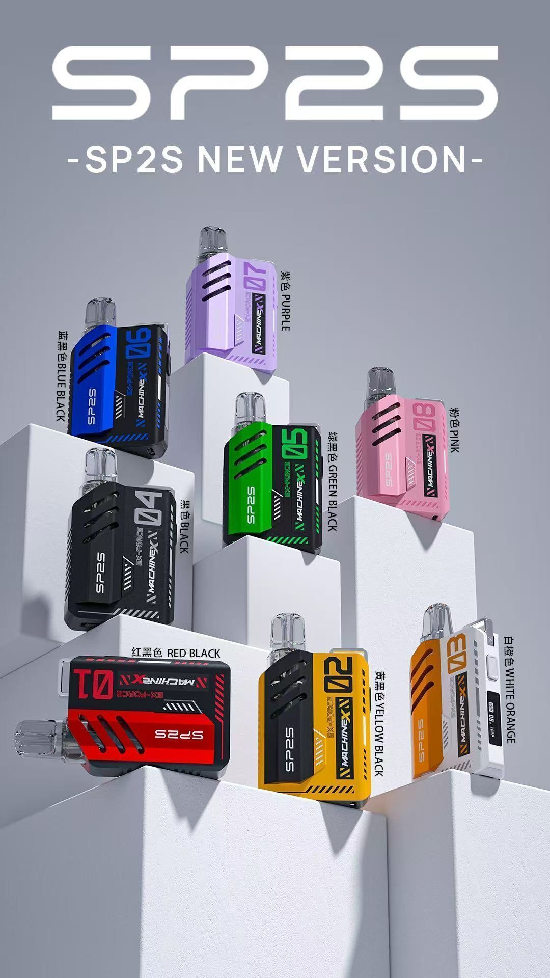 SP2SMAX矩陣主機帶屏換彈棉網芯套裝正品保障台灣現貨