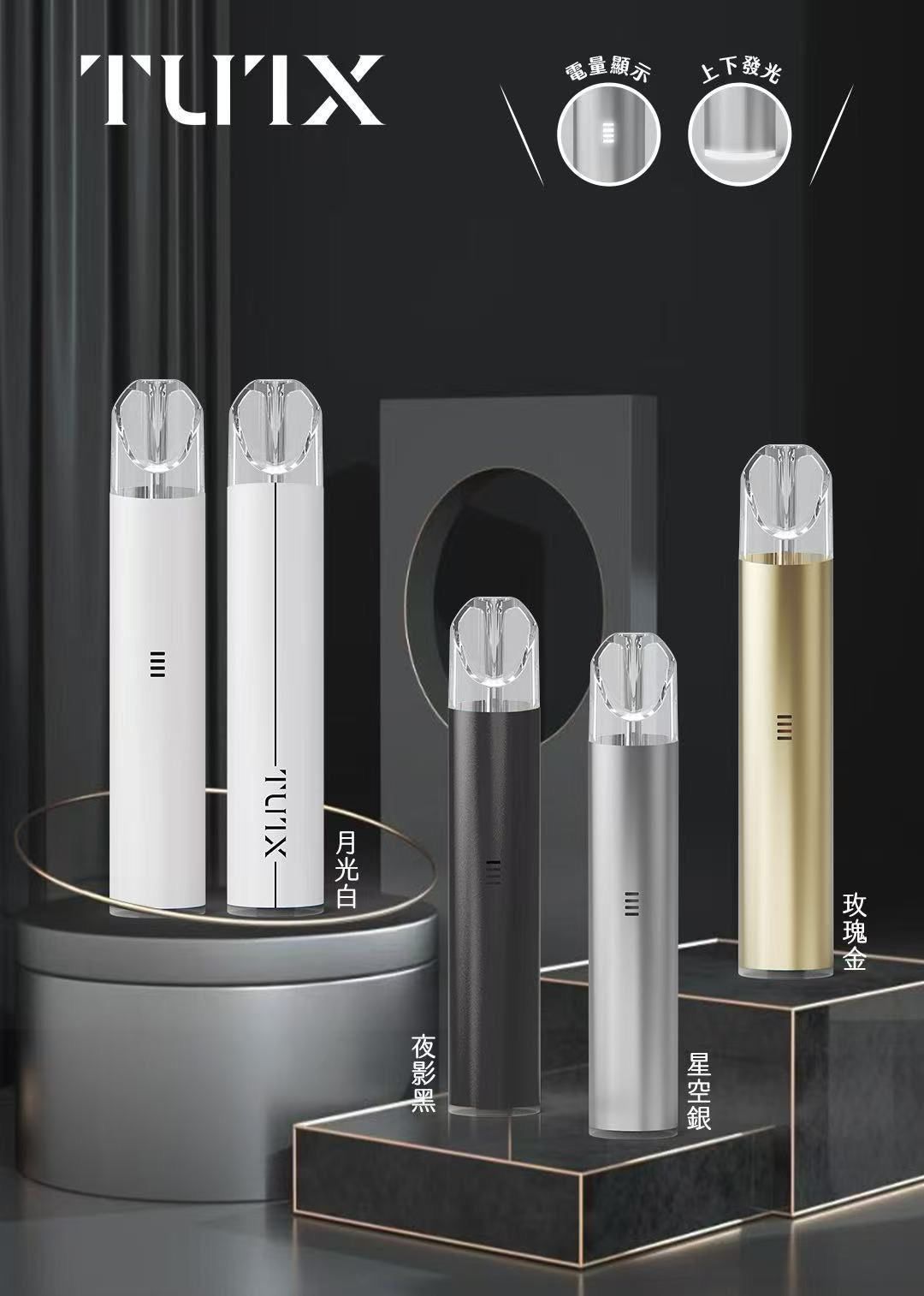 TUTX新品拋棄式6500口一次性電子煙正品保障台灣現貨