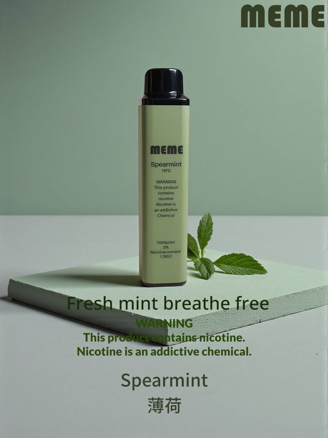 MEME7000口韓國爆款超長續航一次性電子煙正品台灣現貨