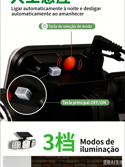 Luz de parede solar com detecção de corpo humano de três cabeças, luz de jardim para quintal exterior, luz de rua à prova d'água para uso externo