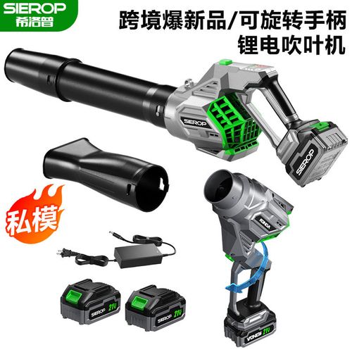 Cortador de relva sem escovas – multifuncional, portátil, com bateria de lítio, ideal para jardim e pequenas colheitas