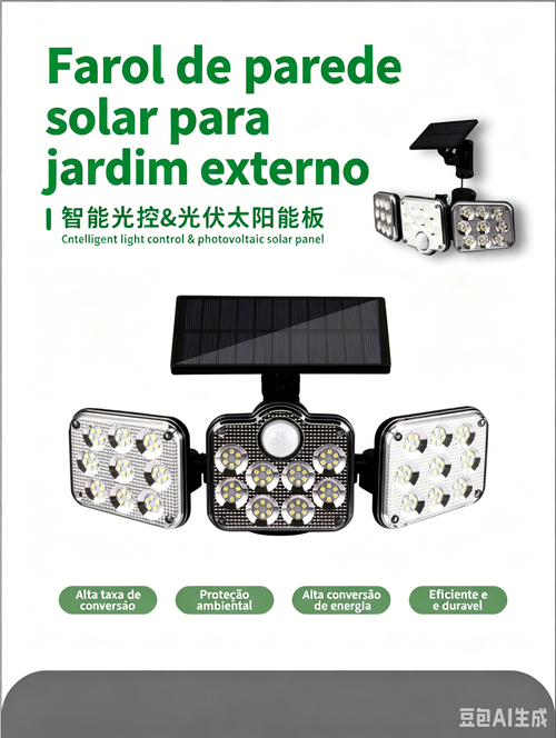 Luz de parede solar com detecção de corpo humano de três cabeças, luz de jardim para quintal exterior, luz de rua à prova d'água para uso externo