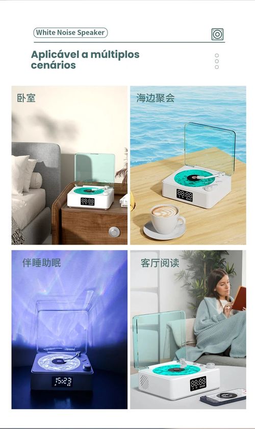 Relógio Sem Fio com Ruído Branco de Onda do Mar, Caixa de Som Bluetooth Retrô, Mini Alto-falante com Projeção, Presente com Ambiente Aconchegante