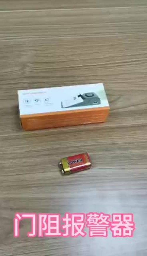 Protetor de Porta com Alarme Anti-Roubo, Bloqueador de Porta para Mulheres em Hotéis e Uso Doméstico, Amortecedor de Porta Anti-Colisão, Calço de Porta com Alarme de Alto Volume