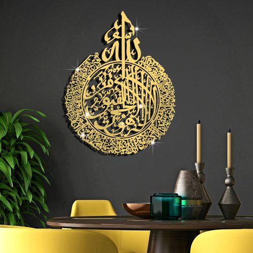 Arabic Metal Art Wall Sticker