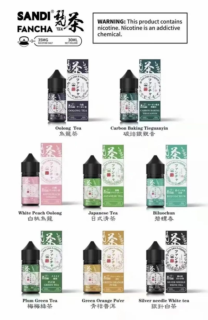 SANDI FANCHA煙油 順滑口感搭配茶香還原細膩順滑，入口節奏與口味更好判斷