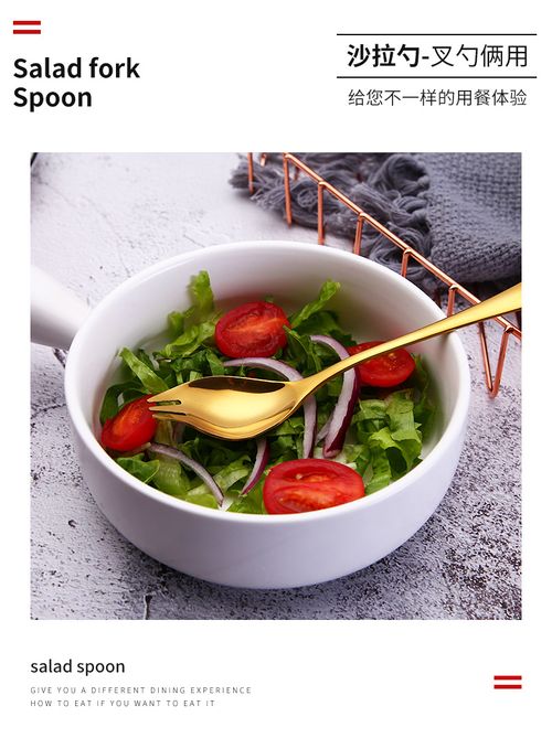 304 stainless steel salad fork OK spoon all-in-one spoon fork dual-use hotel restaurant household salad spoon