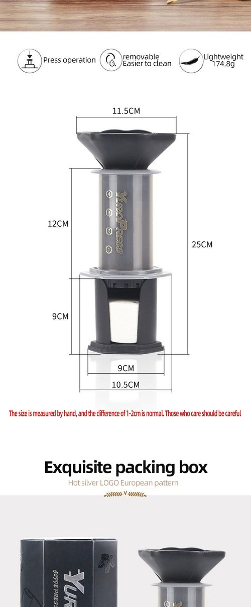 Yuro Press Coffee pour-over pot