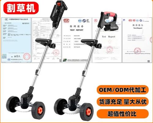 Multi - Function Lawn Mower