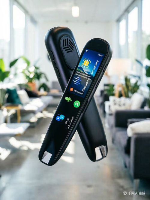 ❤️112 Language Translation Scanning Reading Pen