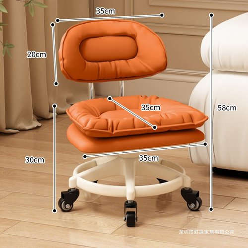 PU Leather Multi-Purpose Soft Padded Stool with 360 Rotation