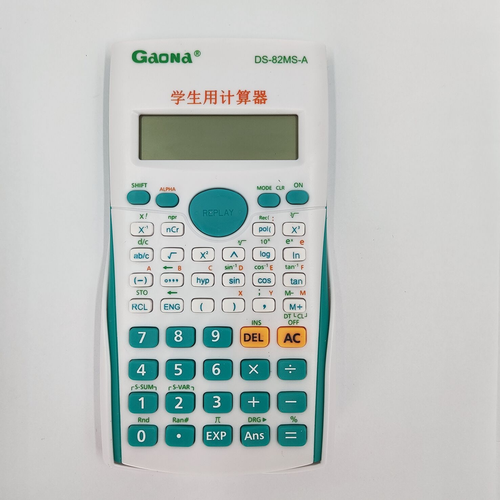 Share this product    Powerful portable calculator