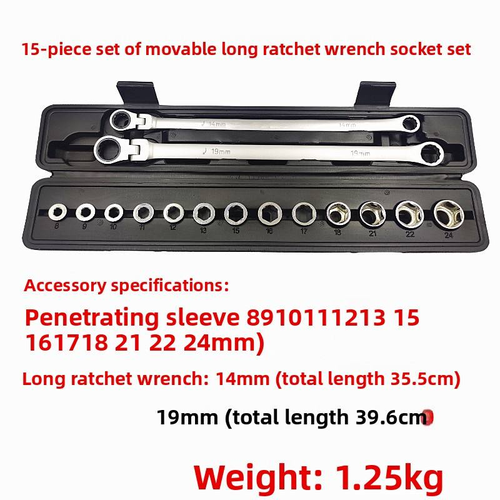 15-piece adjustable ratchet wrench set