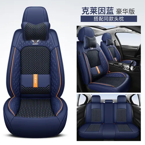Universal 5-seater car seat set 2026