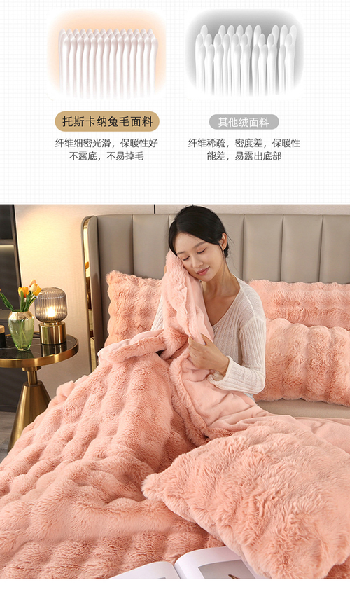 Three-piece bedding set 🛏️ Thick rabbit fur plush blanket 🍂 (1 duvet cover + 2 pillowcases)