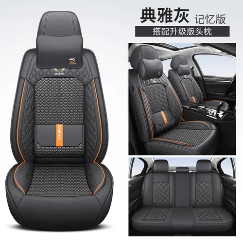 Universal 5-seater car seat set 2026