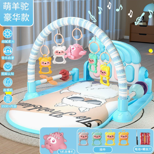 🎵children's musical piano mat🎁  Baby Fitness Stand Music Pedal Piano Toy Crawling Grabbing Hand Eye Coordination Training Piano Game Mat