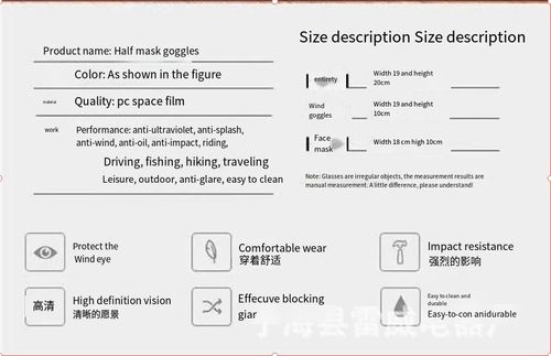 Windproof welding mask
