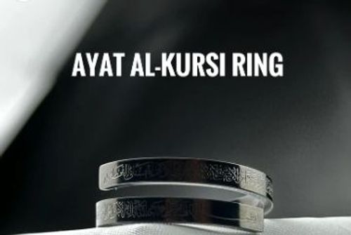 Verse of Al-Kursi Ring