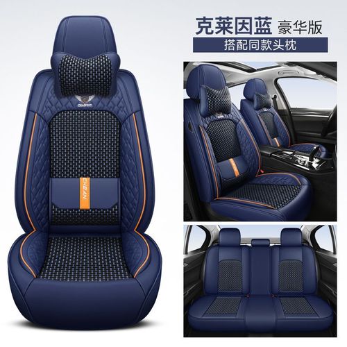 Universal 5-seater car seat set 2025