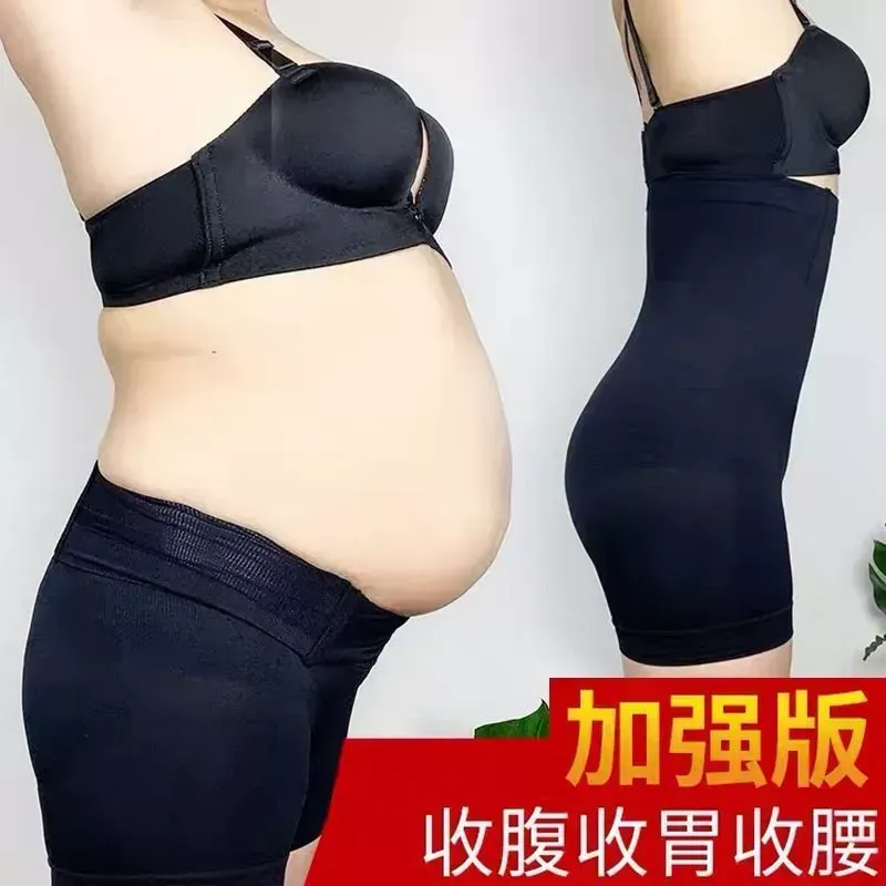 Slim Pant leg allows you to lose 2-3 sizes in a few days
