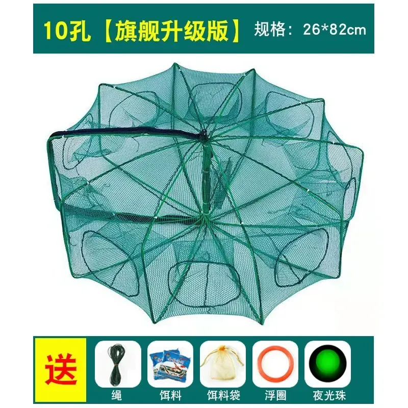 The Magic Foldable Fishing Trap