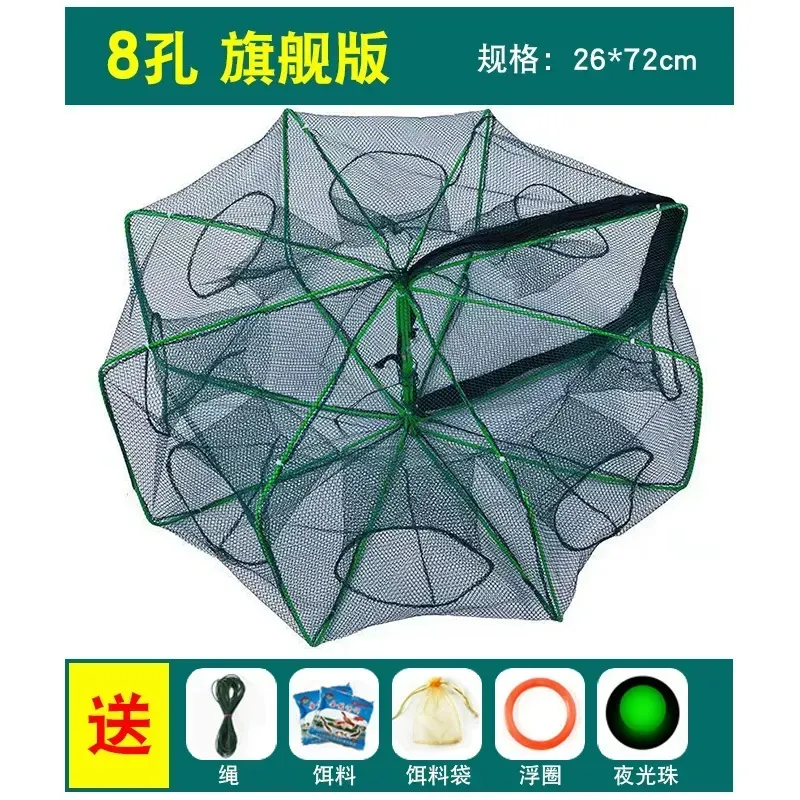 The Magic Foldable Fishing Trap