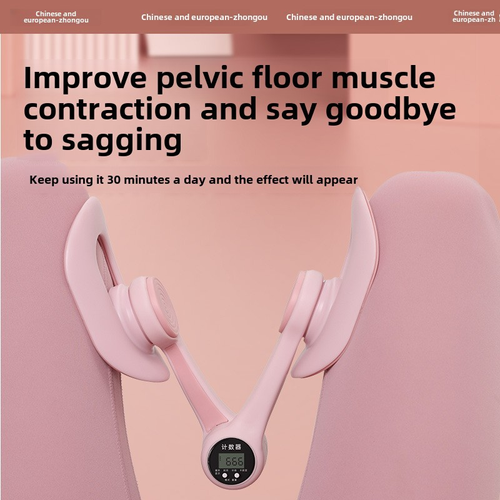 Limited Time Half Price - Non-Slip Comfortable Pelvic Floor Muscle Trainer