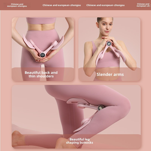 Limited Time Half Price - Non-Slip Comfortable Pelvic Floor Muscle Trainer