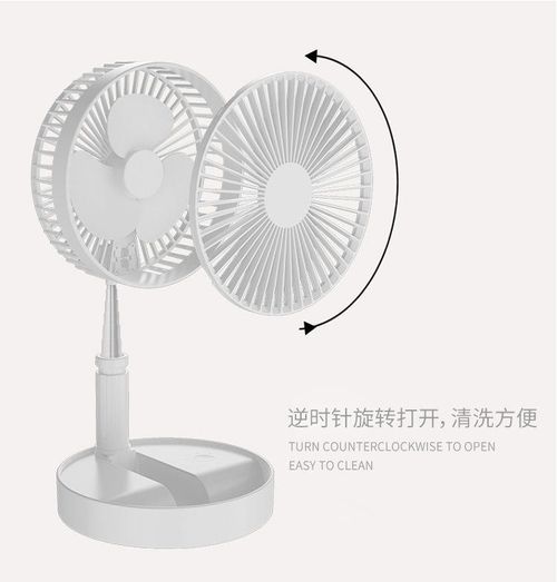 Rechargeable Mini Folding Floor Fan for Outdoor Use — Features Air Circulation, Mist Humidifier, and Collapsible Storage Design