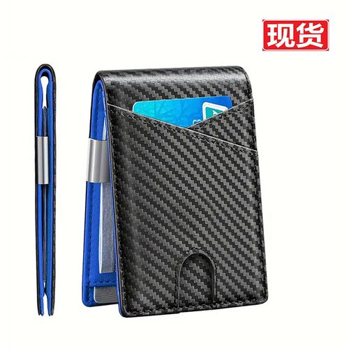 Men's card holder, carbon fiber texture, multi-functional card case, made of ultra-fine fiber, wear-resistant and anti-theft.