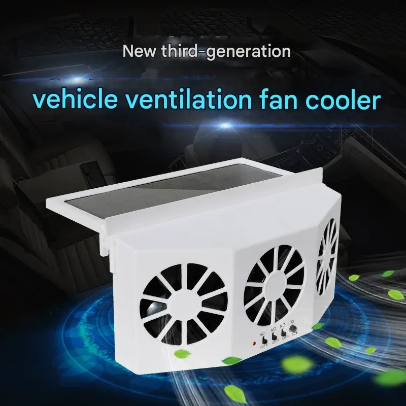 Solar-powered car cooling device, car exhaust fan, deodorizing and air-circulating exhaust fan, car ventilation fan.
