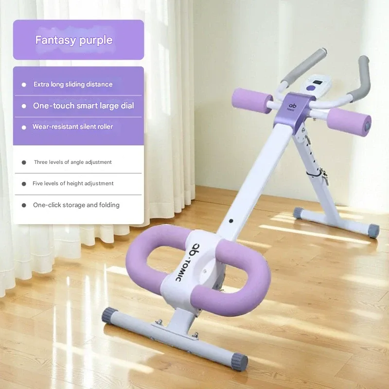 Home use waist beauty machine abdominal muscle fitness equipment thin belly artifact home use abdominal training abdominal curling machine