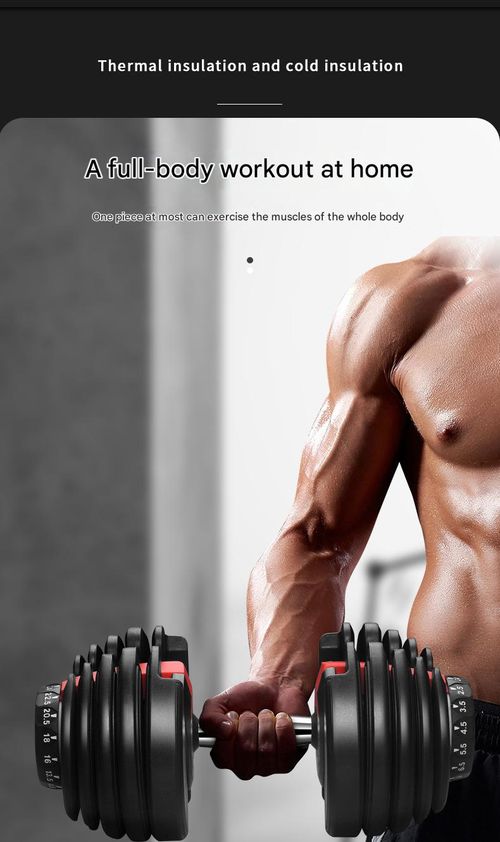 Men's and women's automatic fast adjustable dumbbell set 24kg 52.5 pounds adjustable dumbbell 15 gears