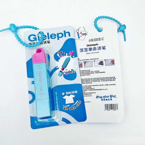 No need to worry about stains anymore, portable stain remover pen instant stain remover water-free degreasing stain remover pen emergency timely stain remover pen 12ml